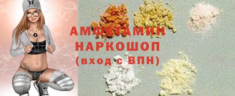 как найти закладки  blacksprut ONION  Amphetamine Premium  Курчалой 