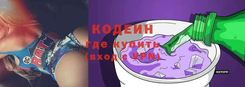 Codein Purple Drank  где купить наркоту  Курчалой 